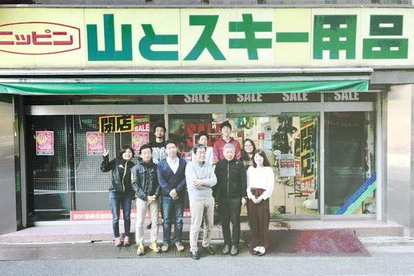 ニッピン秋葉原本店